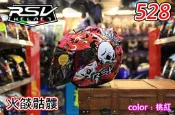【騎士瘋】2015年新款 RSV RC-528 特殊彩繪骷髏 半罩式安全帽．通風舒適．雙D扣設計．免運