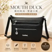 【台灣現貨】Mouth Duck全牛皮大容量都會肩背包 女用多用途真皮側肩包 通勤外出百搭高質感後背包 大容量多夾層收納