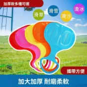 💖在臺有貨🎉滑雪板滑草板草坪滑沙板耐磨兒童成人雪橇沙漠滑沙片戶外加厚草片💌換季優惠🤞