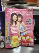 (知4A2)  fans粉絲誌  NO.7