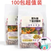 猴頭菇丁香沙棘茶橘皮大麥佛手山楂茯苓茶獨立小包裝