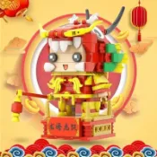LOZ微型積木舞龍舞獅