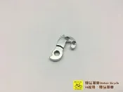 GIANT 捷安特 補修勾爪 原廠補修品 CHIRON車款  CHIRON勾爪  CHIRON折疊車勾爪 