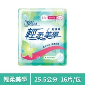 居家生活便利購 康乃馨 輕柔美學量多型衛生棉25.5cm 16片/包