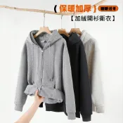 (店+)帽t男防風男生保暖連帽外套大學t上衣大尺碼美式重磅厚磅夾克衛衣男