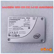 Intel/英特爾 S3520 480G 數據中心 企業級 SSD固態 MLC顆粒SATA3