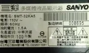 SMT-32KA5 壞屏零件拆賣