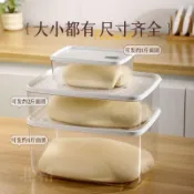 麪包發酵盒 包子醒發 麪糰醒發 發麪盆 麪糰發酵盒 麪包吐司醒發盒 多尺寸 冷凍盒 冰箱保鮮盒 餃子盒 烘焙盒子