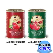 【柚子烘焙材料】ORO義大利去皮切丁番茄/整顆番茄 400g