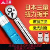 鑫永發國際貿易企業社 {公司貨 最低價}日本三量高精度可調式扭矩力矩公斤扭力扳手火花塞單車汽修輪胎