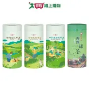 愛買線上購物 天仁茗茶台灣茗品茶罐裝系列(精焙烏龍茶/金萱烏龍茶/鮮採綠茶/四季春烏龍茶)(225-450G/罐)【愛買】