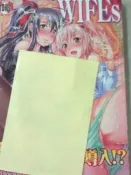 懷舊租書店@@新視界C1884~~WIFES (全) @@よこやまなおき22/4/6