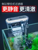 協貿國際日用品生活7館 金利佳魚缸壁掛式過濾器小型水族箱外掛瀑布式過濾靜音增氧過濾泵