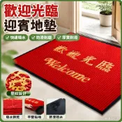 【小林優品好貨】歡迎光臨門墊 商鋪酒店公司迎賓地毯 入戶玄關加厚吸水防水腳墊 耐磨防滑壓邊黑色地墊 商業門店進門除尘地墊