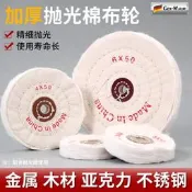 布輪臺式.不鏽鋼亞克力拋光布輪首飾珠寶玉石鏡靣拋光輪打磨