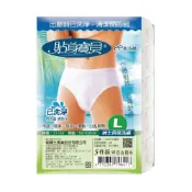 (店+)【貼身寶貝】PP三角免洗內褲紳士型5入/包(免洗褲 免洗內褲 免洗平口褲)
