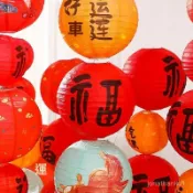 臺灣熱銷 婚房佈置新款紙燈籠掛飾大紅福字過年場景佈置國慶春節裝飾品宮燈