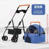 【寵物外出】寵物輕便摺疊推車狗狗貓咪外出旅行分離提籃