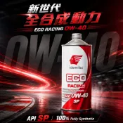 新包裝🔥出光 0W40 1L IDEMITSU ECO 0W-40 全合成 機油 1公升 SP