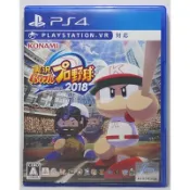 PS4 實況野球 2018 日版