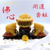 (店+)【田芯】天然 黃玉貔貅聚寶盆 套組 ❤可搭 聚寶盆 招財樹 龍龜 現貨