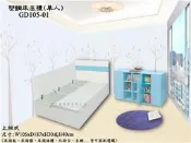 【正陞/南亞塑鋼家具】單人塑鋼床底櫃(GD105-01-30H)上掀式_收納空間大/防水防霉防蟲/床架床組床箱掀床