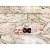 現代 IX35 IX-35 09- I-10 I10 09-14 前 後 平均桿橡皮 平衡桿橡皮 防傾桿橡皮 一組2顆