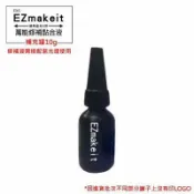 JUMP星球 EZmakeit-FIX5 神奇紫光5秒-萬能修補黏合液 10g補充瓶