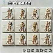聖鬥士星矢黃金十二宮陶瓷冰箱貼全套 12 黃金聖鬥士動漫磁吸周邊