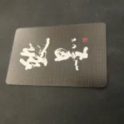 洪根深大師沙漠特製版悠遊卡