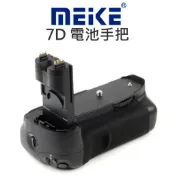 水世界3C MeiKe 美科 電池手把【CANON 7D】垂直握把 電池把手 一年保固 同原廠BG-E7【中壢-水世界】