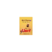 (店+)【新陸書局】書本熊 審計學原理(九版2025年) 蔡信夫：9786267573297