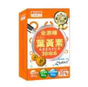 【松果購物】日本味王 30:6:6金盞花葉黃素晶亮膠囊(30粒/盒)〔0102384〕