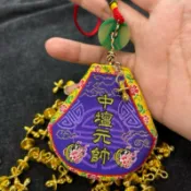 中壇元帥 🔥特製（金奶嘴）限量版 🙏美學平安香火袋