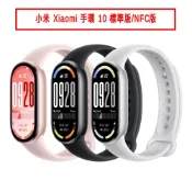 【蝦皮直營】Xiaomi 小米手環 10 標準版 / 小米手環 10 NFC版 台灣公司貨 廠商直送