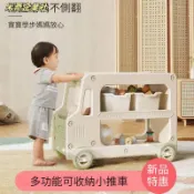 💦米奇企業社💦兒童家用購物車 零食收納車 置物櫃 寶寶玩具架 積木收納整理櫃 手推車 收納柜 床頭櫃 玩具收納架 多