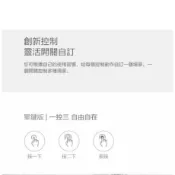 Aqara 無線開關 貼牆式 單鍵/雙鍵 需搭Aqara配網關小米智能多模網關 牆壁開關 Zigbee ⚝