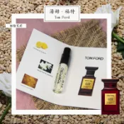 Tom Ford 湯姆福特 胭脂茉莉 Jasmin Rouge 女性淡香精 2ml 全新 原版試管香水 隨身喷瓶