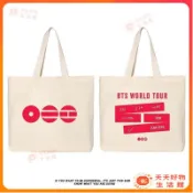 天天好物💕BTS應援周邊手提袋 BTS防彈少年團帆布包 演唱會周邊應援紀念帶拉鍊單肩手提袋 定製DIY