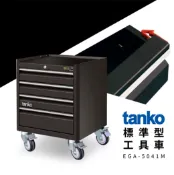勇氣盒子 生活精選 ‼含稅免運‼【天鋼 tanko】標準型工作車 EGA-5041M 作業車 收納車 工具效率車 工廠 維修零件 工業推車