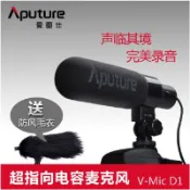 [映象記號] 自營門市 Aputure V-MIC D1電容指向性麥克風/含防風毛套/低噪音錄影收音 超值選擇