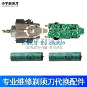 (可開發票/報價單）【優選現貨】Braun/百靈剃須刀刮鬍刀電機320S-4 330 340 350CC-4 380S-