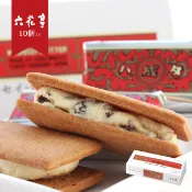 【代購4/1發貨】日本 北海道 六花亭/紅帽子法蘭酥60入 蘭姆葡萄奶油夾心餅乾10入 代購商品