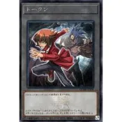 【Xin Qi】遊戲王 日紙 QCDB-JPT09 十代&尤貝爾 代幣 TOKEN (亮面)