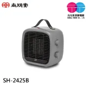 SPT 尚朋堂 PTC陶瓷方塊型電暖器(灰) SH-2425B