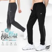 【GIAT】極輕速乾雙口袋運動長褲-男款 台灣製 親子服 團體服 運動服