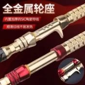 勁道十足🎣200號近海電絞拉流海釣竿深海船竿餌重500-1000克黑黃黃雞專用杆