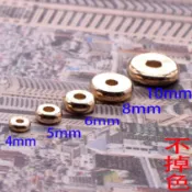 圓形黃銅片diy飾品配件手鏈隔珠藏式黃銅隔片隔珠銅墊片 純銅隔片