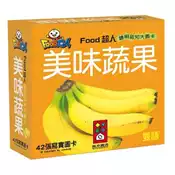 【灰熊iREAD】美味蔬果：FOOD超人聰明認知大圖卡 風車