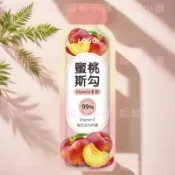 蜜桃斯勾vitamin  E飲 （1袋/10小包）